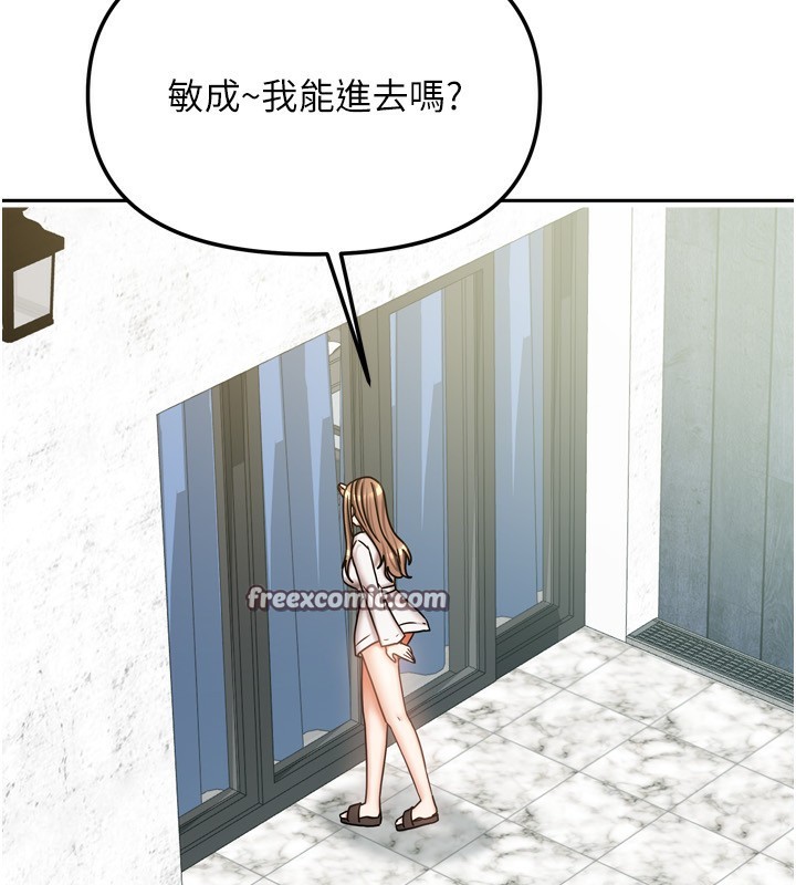 [韩国漫画] 我家的女房客 剧情,青年#[148P]-28