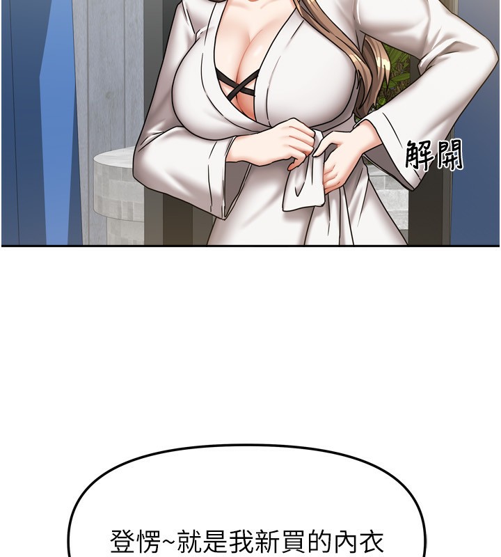 [韩国漫画] 我家的女房客 剧情,青年#[148P]-35