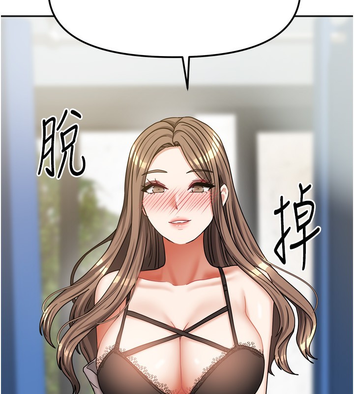 [韩国漫画] 我家的女房客 剧情,青年#[148P]-36