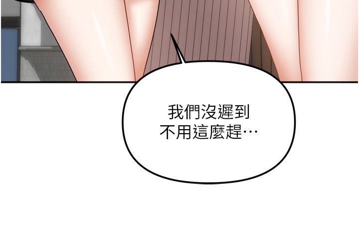 [韩国漫画] 我家的女房客 剧情,青年#[148P]-8