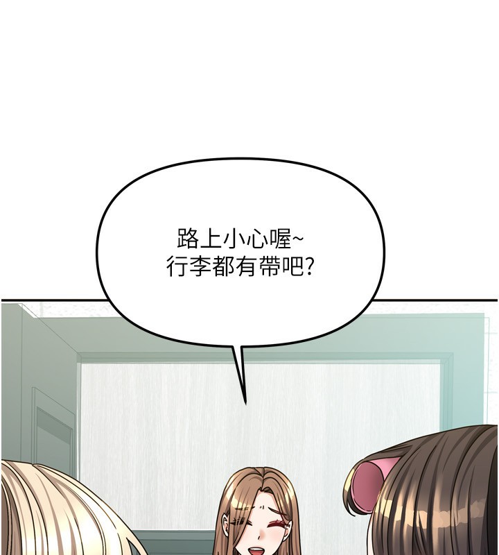 [韩国漫画] 我家的女房客 剧情,青年#[148P]-9