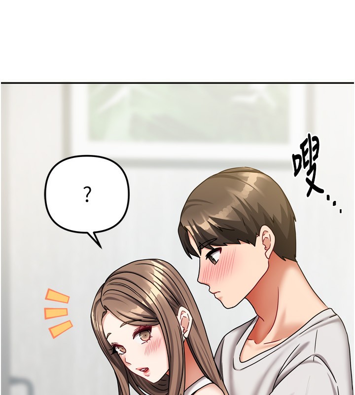 [韩国漫画] 我家的女房客 剧情,青年#[148P]-96