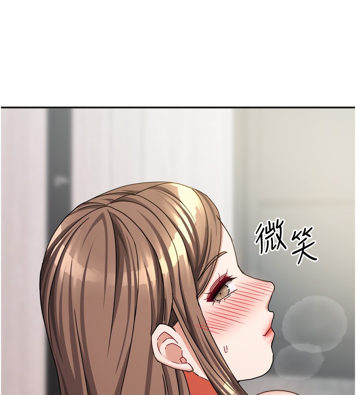 [韩国漫画] 我家的女房客 剧情,青年#[154P]-102