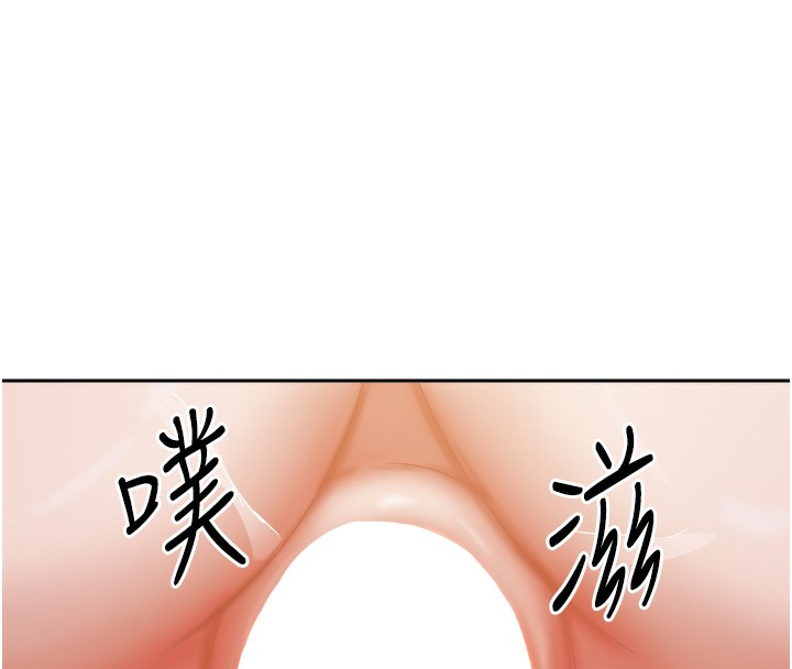 [韩国漫画] 我家的女房客 剧情,青年#[154P]-105