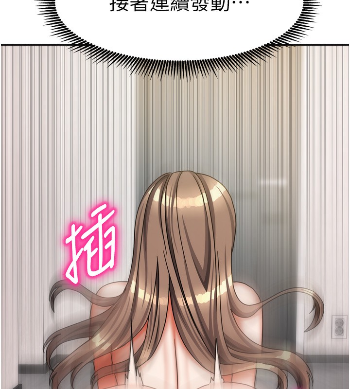 [韩国漫画] 我家的女房客 剧情,青年#[154P]-125