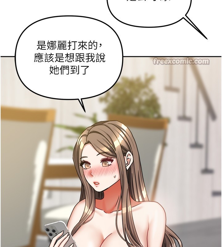 [韩国漫画] 我家的女房客 剧情,青年#[154P]-138
