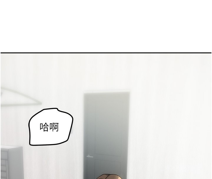 [韩国漫画] 我家的女房客 剧情,青年#[154P]-15