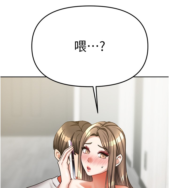 [韩国漫画] 我家的女房客 剧情,青年#[154P]-151
