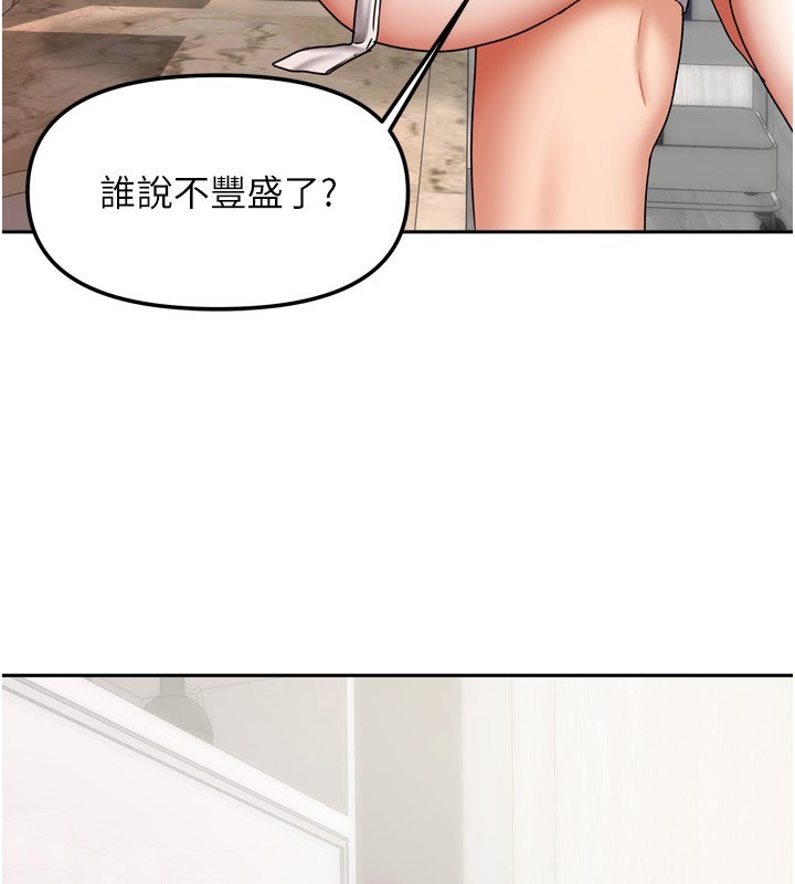 [韩国漫画] 我家的女房客 剧情,青年#[154P]-25