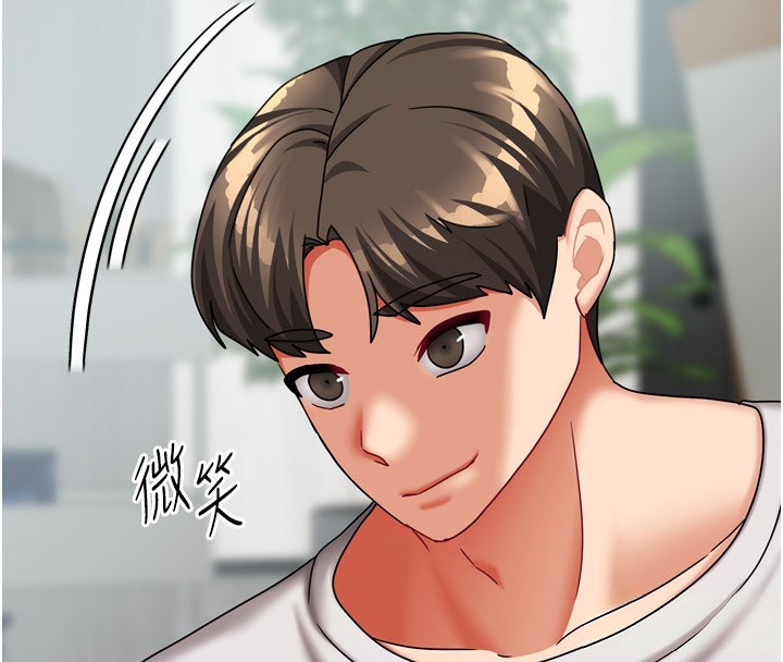 [韩国漫画] 我家的女房客 剧情,青年#[154P]-4