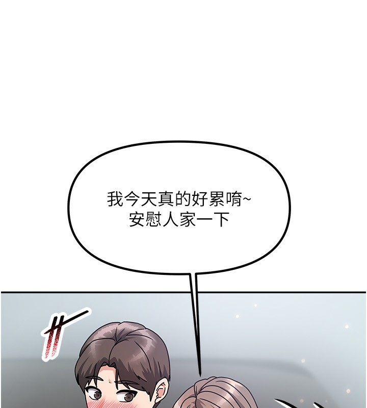 [韩国漫画] 我家的女房客 剧情,青年#[216P]-106