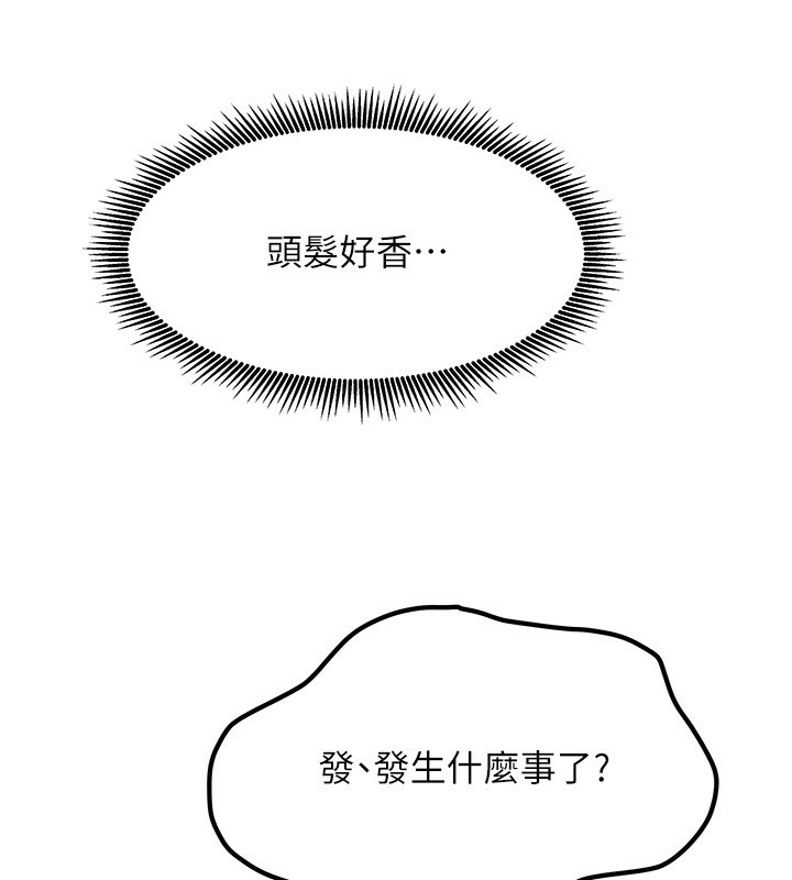 [韩国漫画] 我家的女房客 剧情,青年#[216P]-108