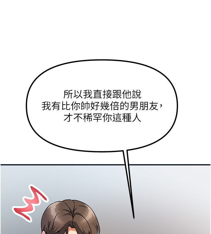 [韩国漫画] 我家的女房客 剧情,青年#[216P]-115