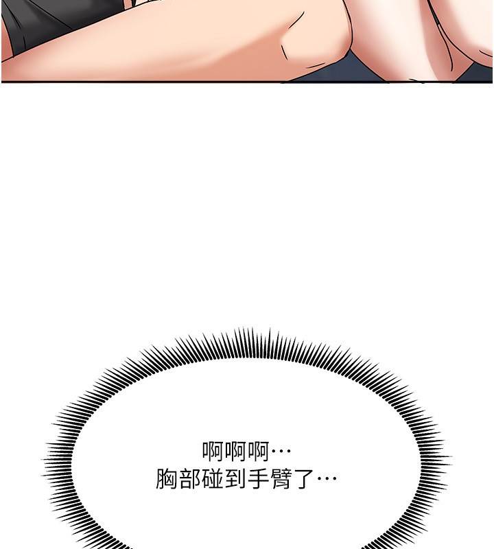[韩国漫画] 我家的女房客 剧情,青年#[216P]-117