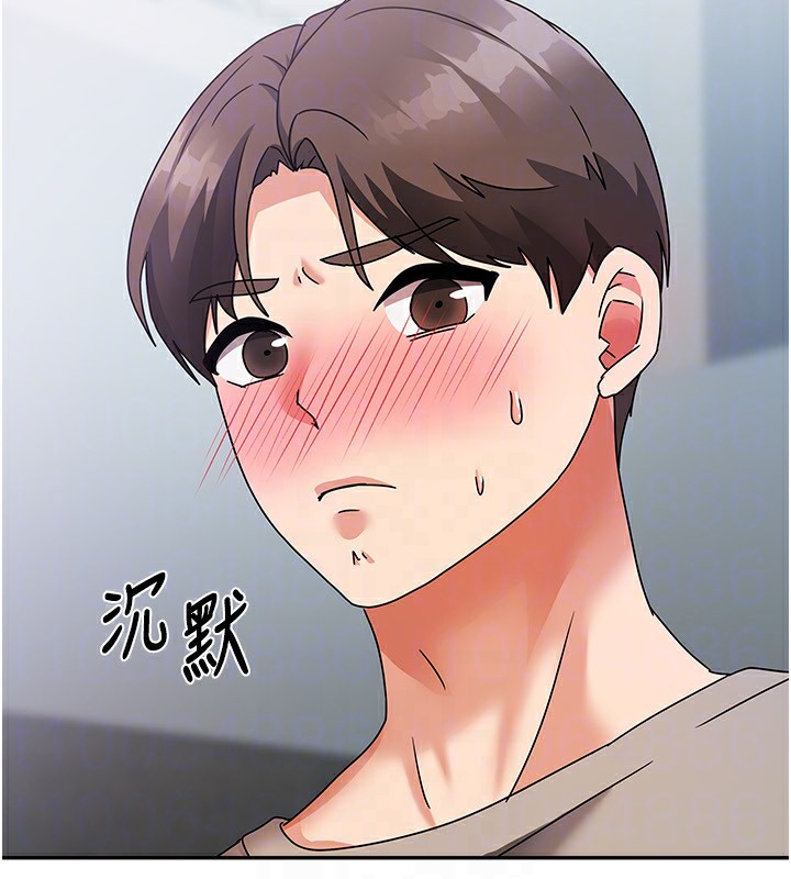 [韩国漫画] 我家的女房客 剧情,青年#[216P]-130