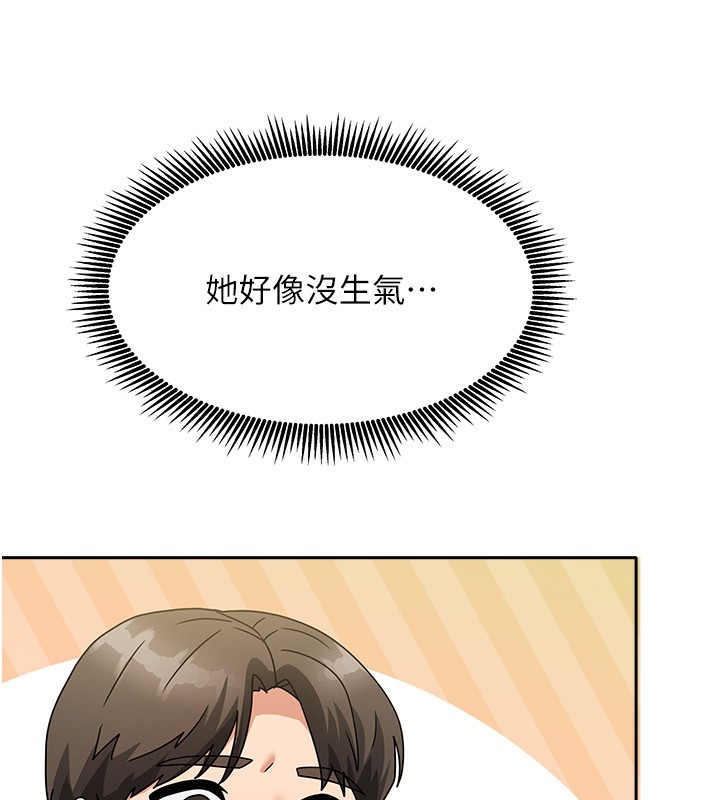 [韩国漫画] 我家的女房客 剧情,青年#[216P]-143