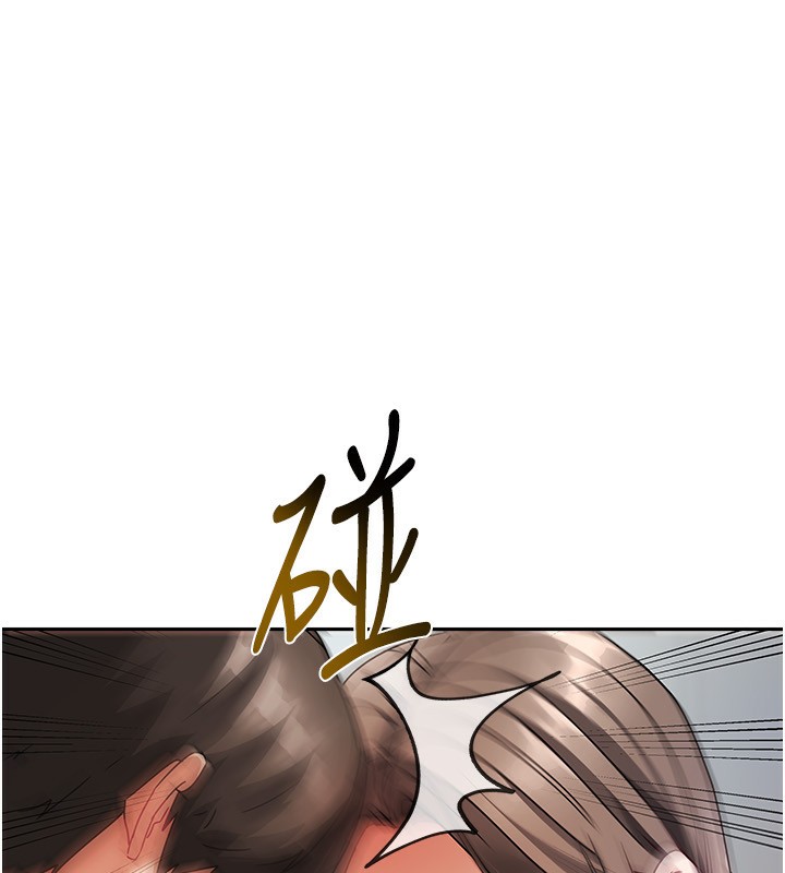 [韩国漫画] 我家的女房客 剧情,青年#[216P]-156