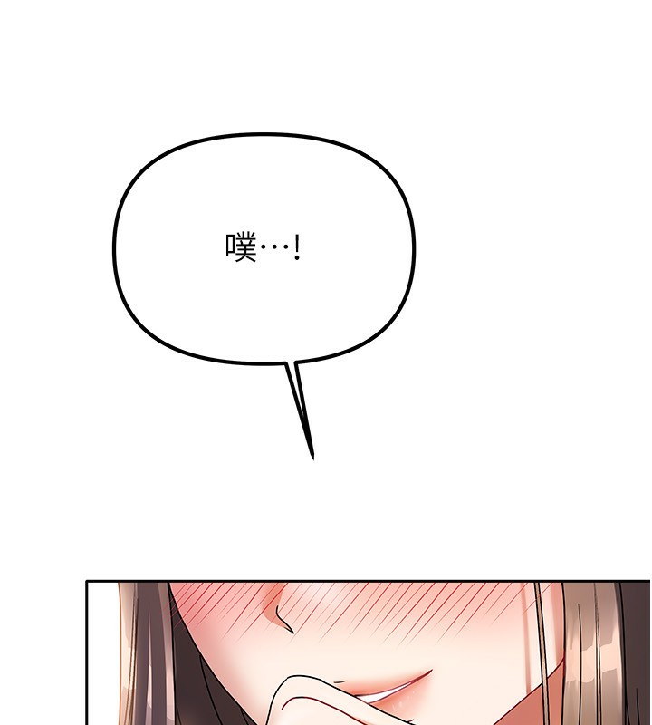 [韩国漫画] 我家的女房客 剧情,青年#[216P]-160