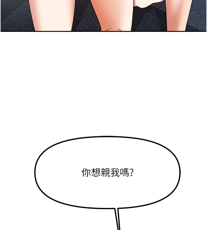 [韩国漫画] 我家的女房客 剧情,青年#[216P]-169