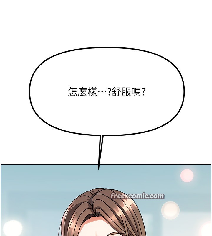 [韩国漫画] 我家的女房客 剧情,青年#[216P]-179