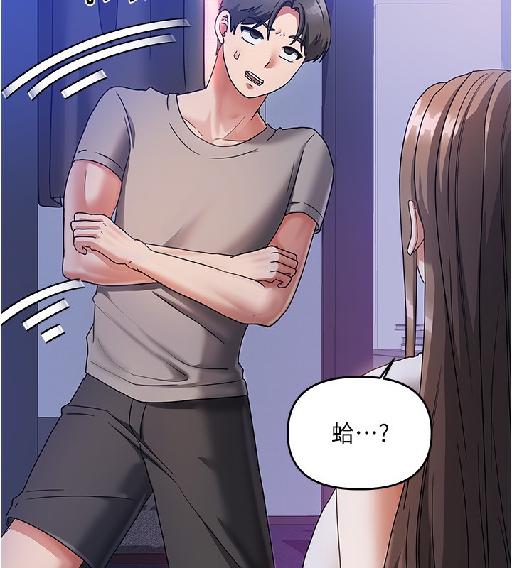 [韩国漫画] 我家的女房客 剧情,青年#[216P]-18