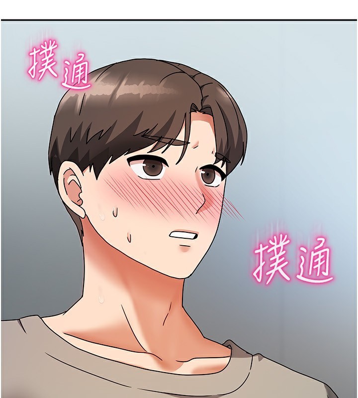 [韩国漫画] 我家的女房客 剧情,青年#[216P]-183