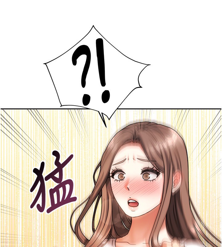 [韩国漫画] 我家的女房客 剧情,青年#[216P]-187