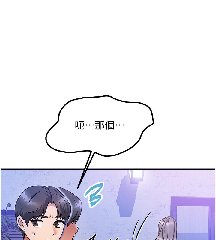 [韩国漫画] 我家的女房客 剧情,青年#[216P]-25