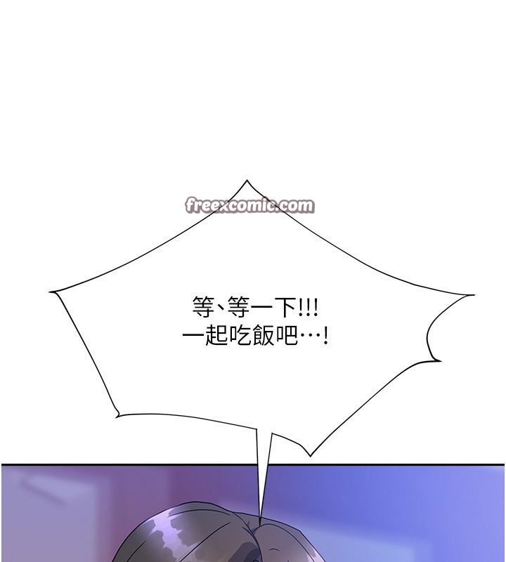 [韩国漫画] 我家的女房客 剧情,青年#[216P]-27