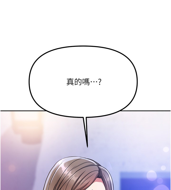 [韩国漫画] 我家的女房客 剧情,青年#[216P]-29