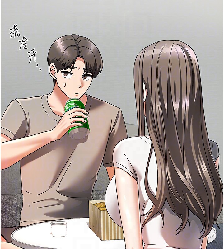 [韩国漫画] 我家的女房客 剧情,青年#[216P]-40