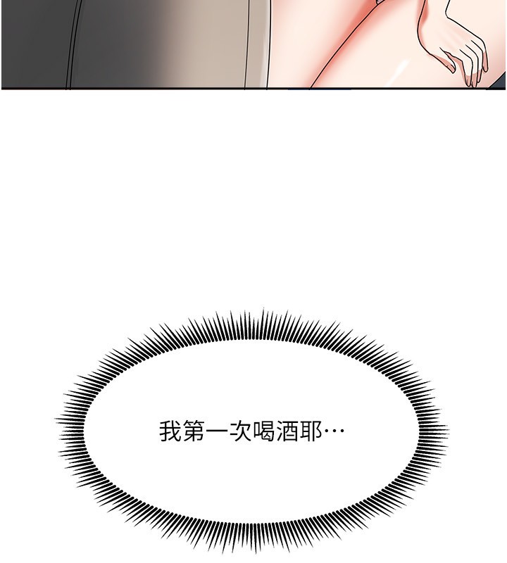 [韩国漫画] 我家的女房客 剧情,青年#[216P]-44