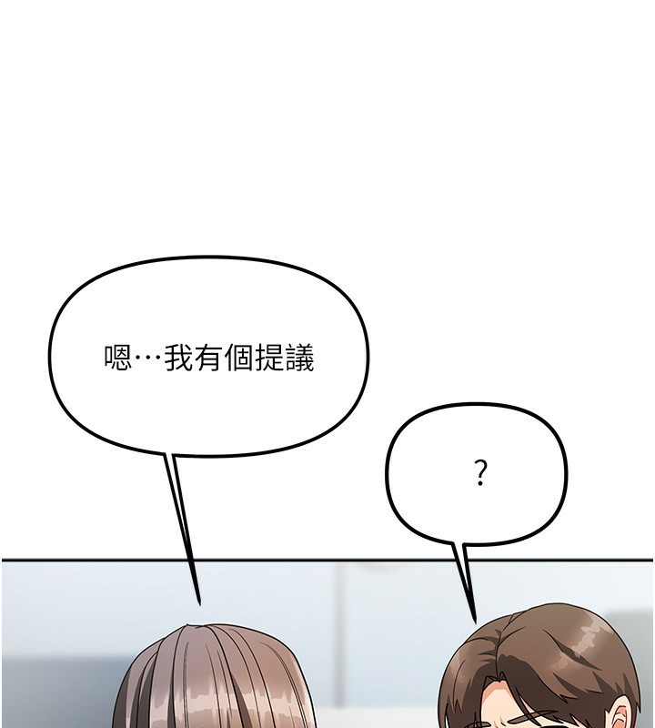 [韩国漫画] 我家的女房客 剧情,青年#[216P]-59