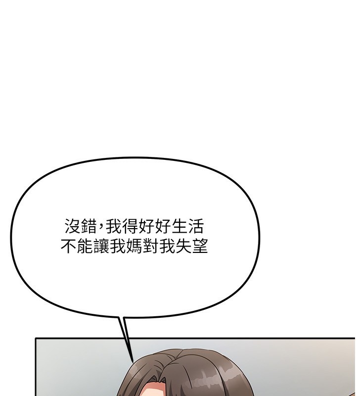 [韩国漫画] 我家的女房客 剧情,青年#[216P]-67