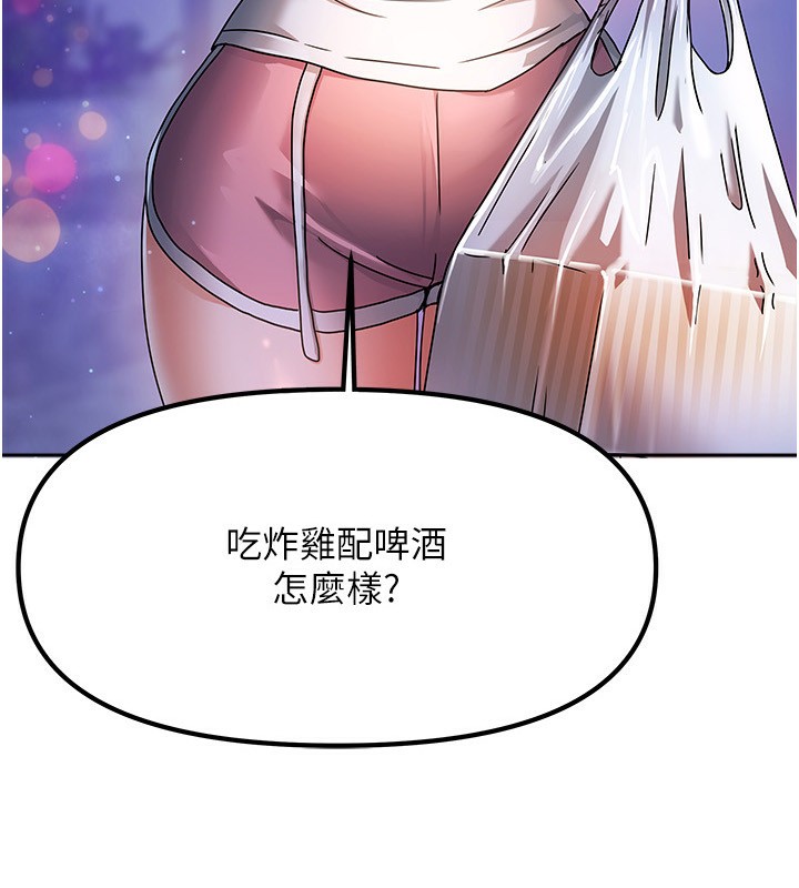 [韩国漫画] 我家的女房客 剧情,青年#[216P]-7