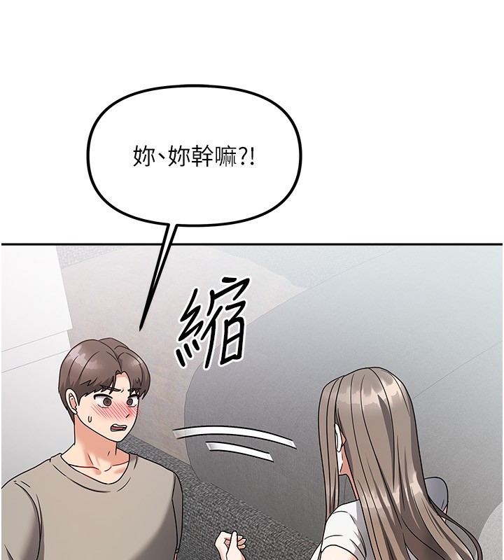 [韩国漫画] 我家的女房客 剧情,青年#[216P]-75