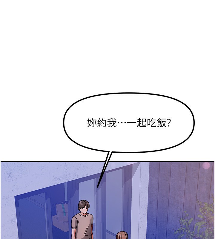 [韩国漫画] 我家的女房客 剧情,青年#[216P]-8