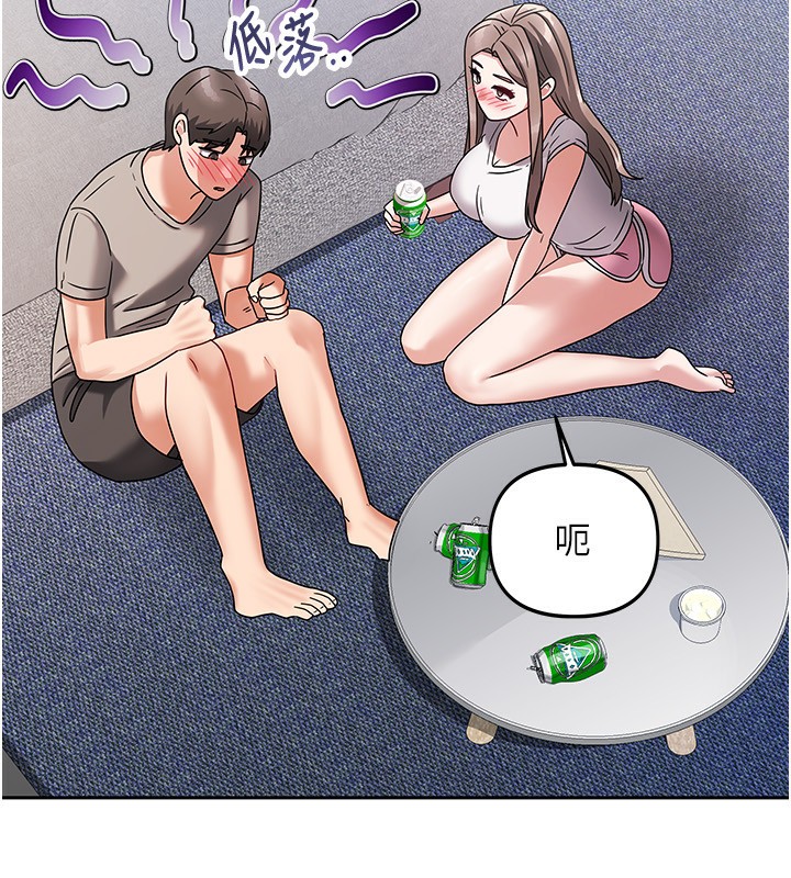 [韩国漫画] 我家的女房客 剧情,青年#[216P]-84