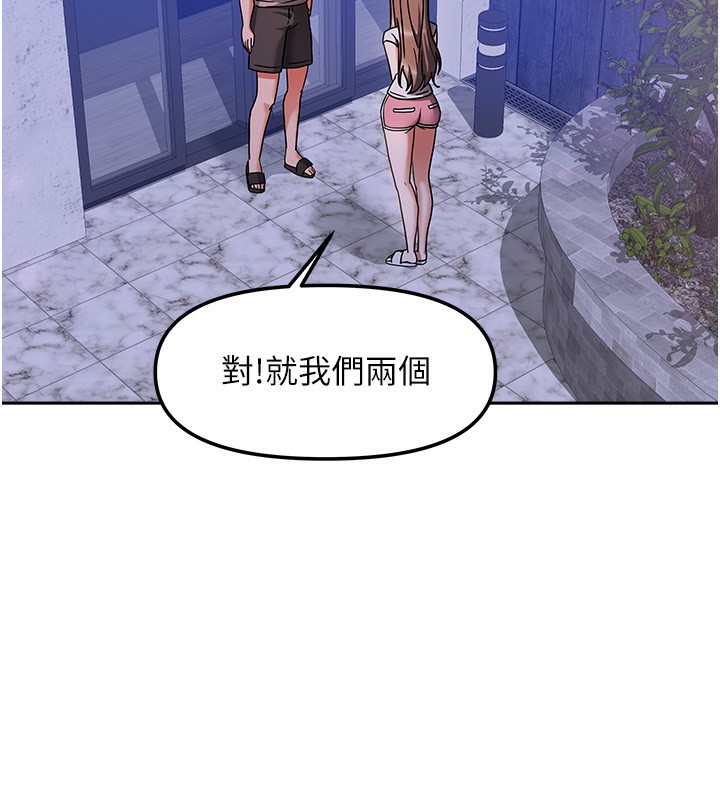 [韩国漫画] 我家的女房客 剧情,青年#[216P]-9