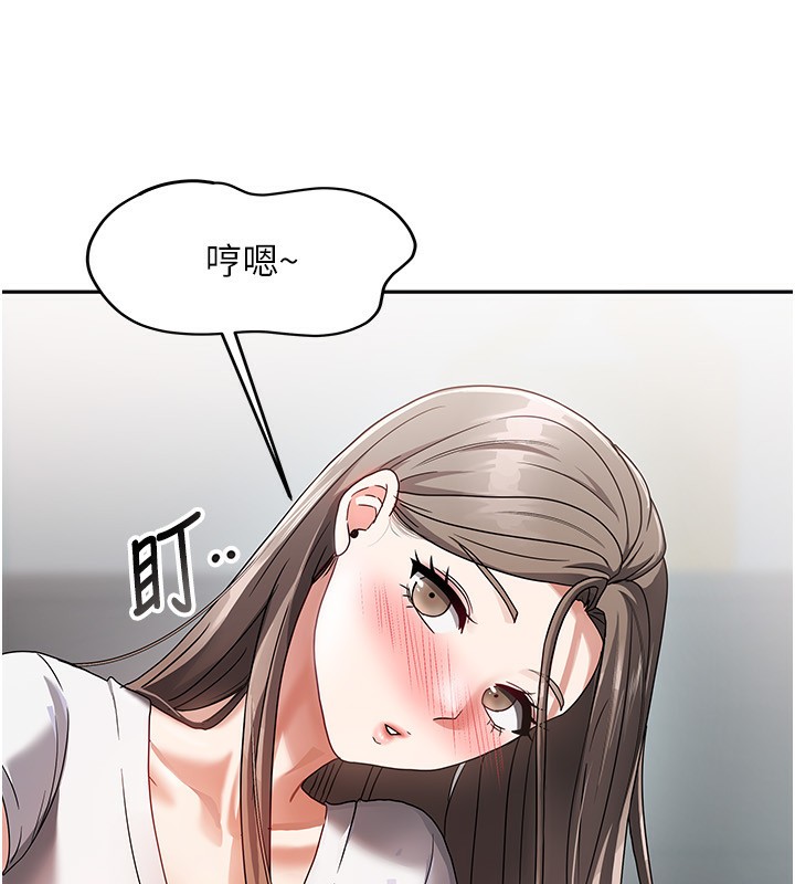 [韩国漫画] 我家的女房客 剧情,青年#[216P]-90