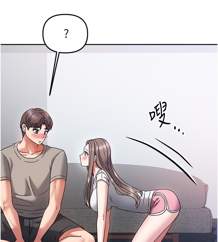 [韩国漫画] 我家的女房客 剧情,青年#[216P]-92