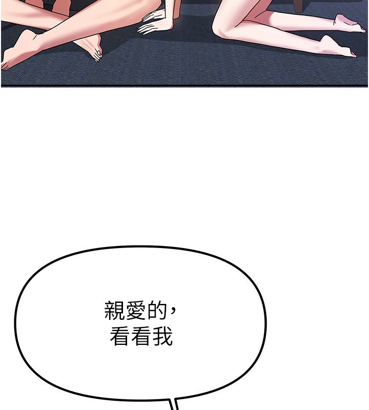 [韩国漫画] 我家的女房客 剧情,青年#[216P]-93