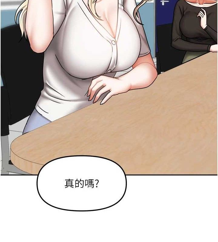 [韩国漫画] 我家的女房客 剧情,青年#[151P]-104