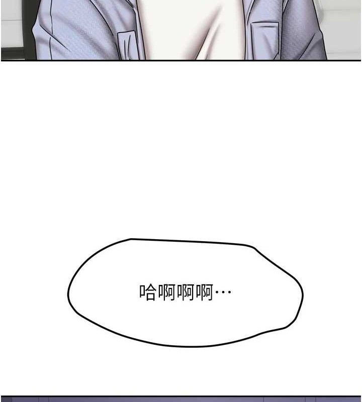 [韩国漫画] 我家的女房客 剧情,青年#[151P]-117