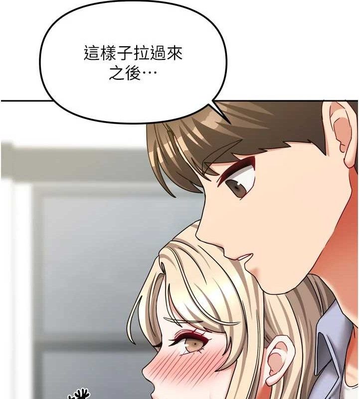 [韩国漫画] 我家的女房客 剧情,青年#[151P]-133