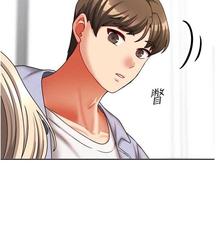 [韩国漫画] 我家的女房客 剧情,青年#[151P]-136