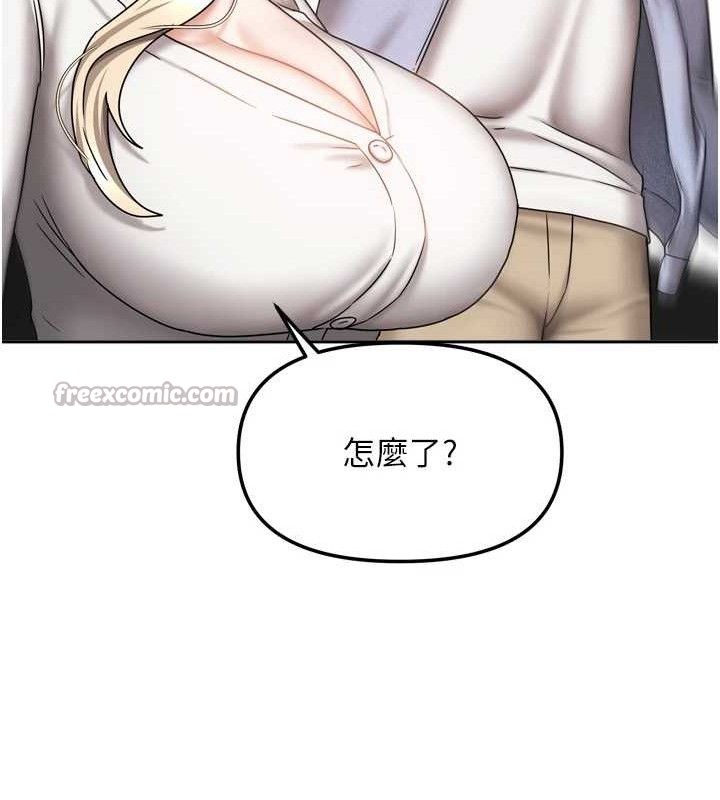 [韩国漫画] 我家的女房客 剧情,青年#[151P]-140