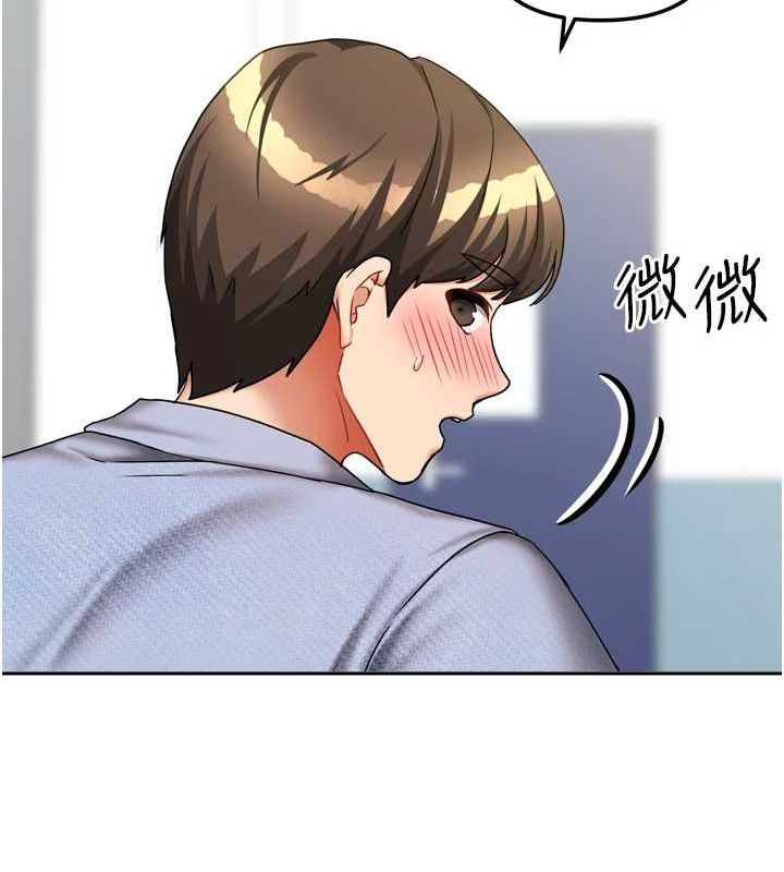 [韩国漫画] 我家的女房客 剧情,青年#[151P]-147