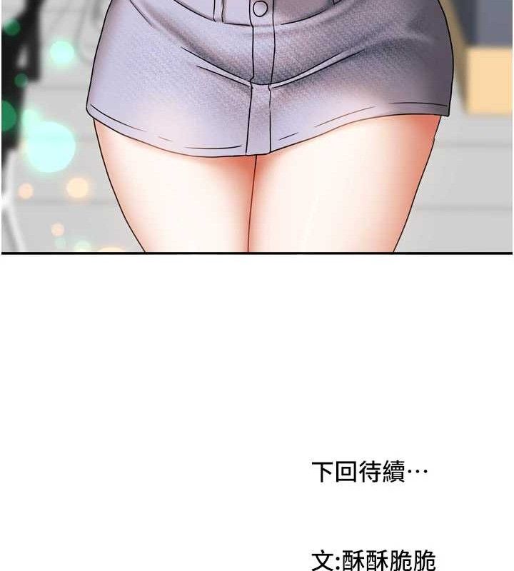 [韩国漫画] 我家的女房客 剧情,青年#[151P]-150