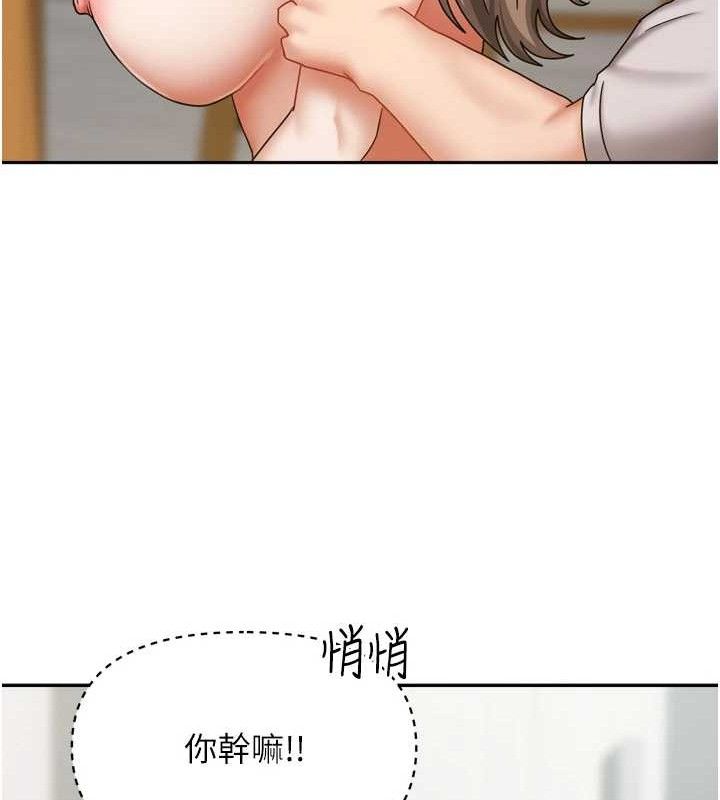 [韩国漫画] 我家的女房客 剧情,青年#[151P]-25